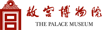 故宫博物院
